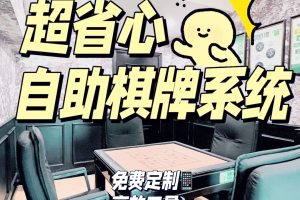 我来教教大家“功夫川麻小程序开挂神器多少钱”必赢神器通用版