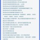 「全国近来共有49个中风险地区」〃全国现有中风险区