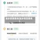 返乡政策查询(返乡规定查询)