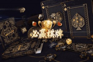 玩家实测“微乐必赢辅助器免费安装百度贴吧”(确实真的有挂)