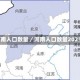 河南人口数量／河南人口数量2025
