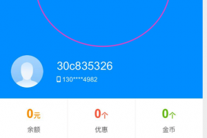 我来教教大家“微信雀神麻将怎么样才能一直赢”小程序必赢神器（开挂教程）