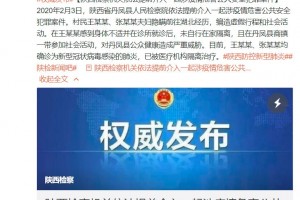 确诊病例隐瞒接触史,确诊病例隐瞒接触史怎么处理