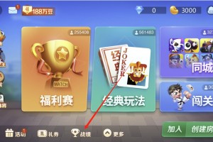 教程分享“小程序微乐四川麻将有挂吗”(确实有挂)