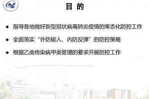 新疆喀什疫情〃新疆喀什疫情开始时间