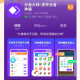 传递经验“微乐游戏必胜神器软件”万能开挂神器（真的有挂）