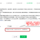 我来教大家“微信小程序雀神麻将自建房输赢规律”助赢开挂器（安装教程）
