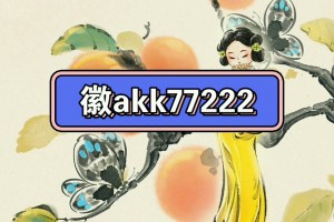 教程开挂辅助“天天斗地主跑得快外卦神器”开挂科技辅助神器手机