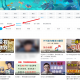 推荐必备“微乐软件开挂多少钱”分享装挂详