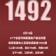 【31省份新增确诊34例/31省份新增确诊病例5例】