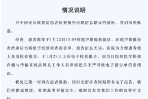 “31省新增确诊3例” 31省新增确诊情况？