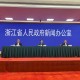 「全国新增确诊病例202例」〃全国新增确诊病例202例是哪里的