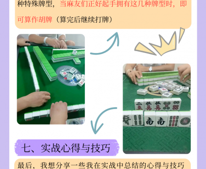 必看科普“17好友麻将可以开挂吗”实际有挂