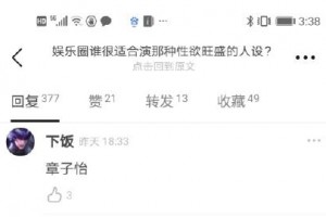 玩家点评“十三水作弊透视挂”其实真的确实有挂