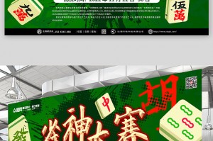 分享一款“手机雀神麻将怎么可以开挂”外卦神器下载安装
