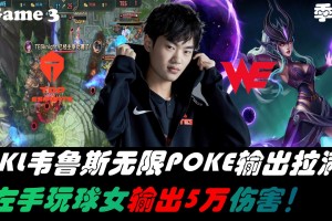 玩家必读“Wepoker挂先试用后付款的规则是什么”附开挂脚本详细