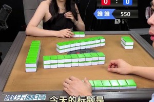我来告诉你“四川麻将血战到底必赢神软件”助赢开挂器（安装教程）