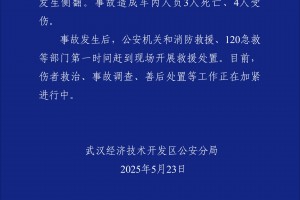 科技通报“新天道透视挂怎么用”详细分享装挂步骤