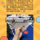 辅助神器“微乐掼蛋挂在哪里开”分享用挂教程