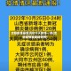 沈阳疫情最新消息今天新增一例(沈阳疫情最新增病例)