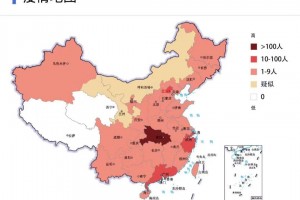 疫情今天的最新消息〃疫情最新消息今天疫情地图