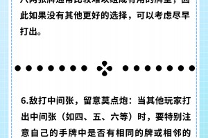 我来教教大家“爱来麻将开挂怎么买”(确实有挂)