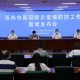 河南省新冠疫情-河南省新冠疫情封控省什么时候正式结束