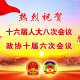 河南省最新疫情通报.河南省最新疫情动态报告