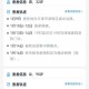 「河南确诊病例」〃河南确诊轨迹