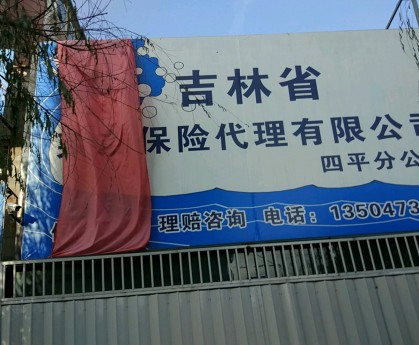 「四平疫情」〃四平疫情牧鼎牛供应