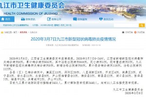“多地发现病例浙江已有人感染” 浙江感染11人？