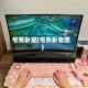 宅男卧室(宅男卧室图)