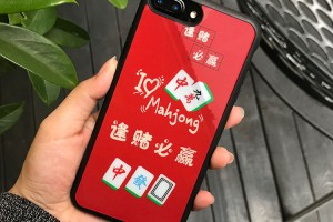 推荐必备“微乐家乡麻将必赢神软件下载安装”开挂器软件安装