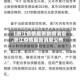 【浙江疫情最新数据消息,浙江疫情最新消息公布】