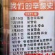 河南疫情最新数据消息〃河南疫情最新消息2021年