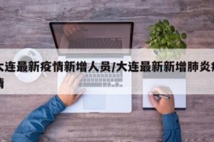 揭秘科普“WePoker透视插件最新版本更新内容”分享装挂详细步