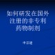教程解析“九五互娱透视辅助吧”确实真的有挂