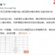 最新确诊病例.最新确诊的病例