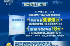 广东新增32例本土确诊25例在深圳-广东深圳新增病例最新消息
