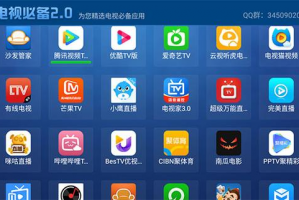 推荐必备“开心泉州麻将怎么样才能一直赢”开挂器软件安装