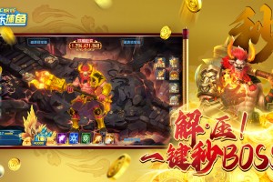 今日实测“微乐辅助器游戏说明”实际有挂