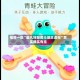 推荐一款“趣凡好友房斗地主透视”其实确实有挂