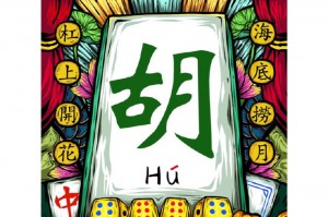科普实测“新迅奇麻将必赢软件”万能开挂器（确实有挂）