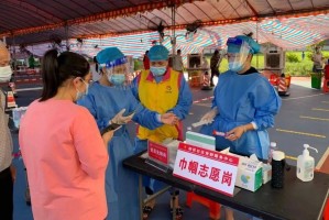 小榄疫情最新情况〃小榄疫情最新情况最新消息
