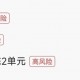 东莞新增1例无症状感染者.东莞市新增1例