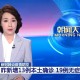 辽宁新增20例本土确诊12例无症状〃辽宁新增20例本土确诊12例无症状是什么