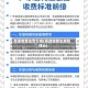 高速收费车型分类(高速收费车类怎样分)