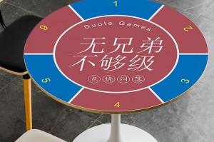 今日教程“多乐够级好牌图片”分享装挂详细步骤