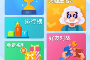 实测教程“微乐龙江麻将小程序万能挂下载安装软件”万能开挂器（确实有挂）