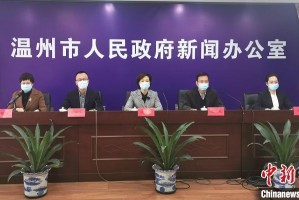 浙江最新疫情最新消息〃浙江最新的疫情情况